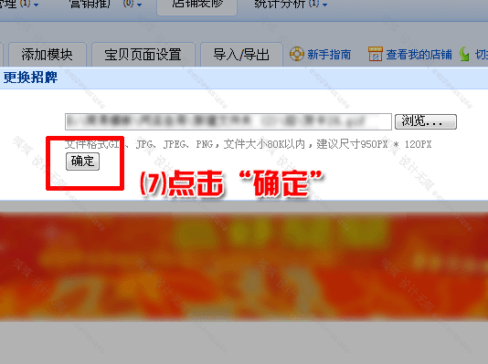 单击鼠标关闭窗口